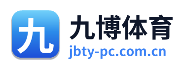九博体育